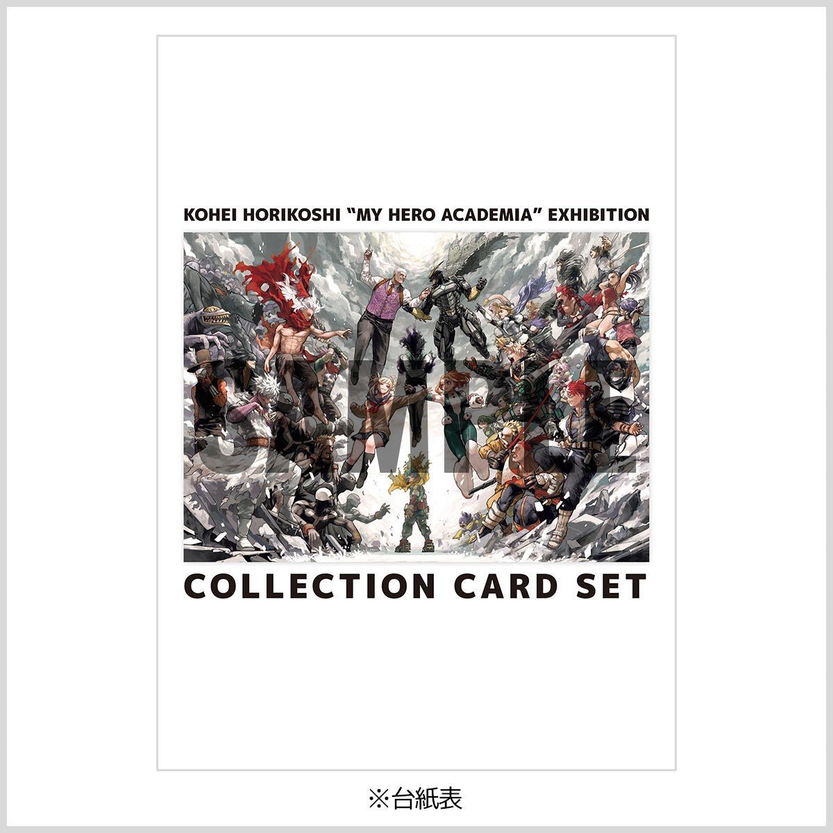 My Hero Academia – Premium Card Collection – Original Art Exhibition – 6 Cards (Sealed Folder) by TCGDON on MYNTED