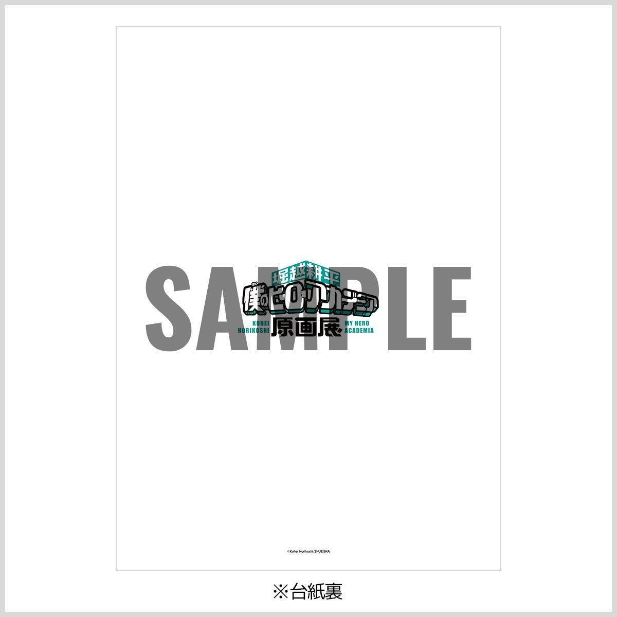 My Hero Academia – Premium Card Collection – Original Art Exhibition – 6 Cards (Sealed Folder) by TCGDON on MYNTED