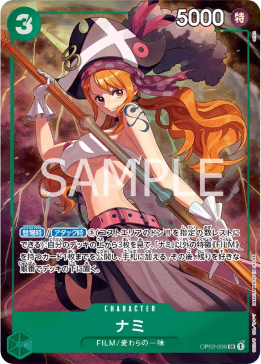Nami [Best Selection] OP02 - 036 by Shaibz TCG on MYNTED