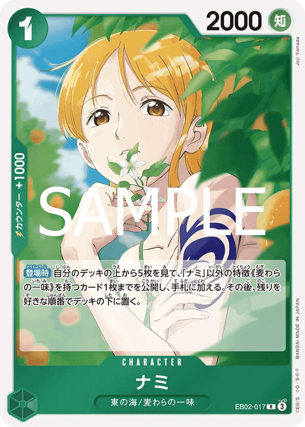 Nami (JP) EB02-017 (Anime 25th Collection) by Fsalshmasi TCG on MYNTED