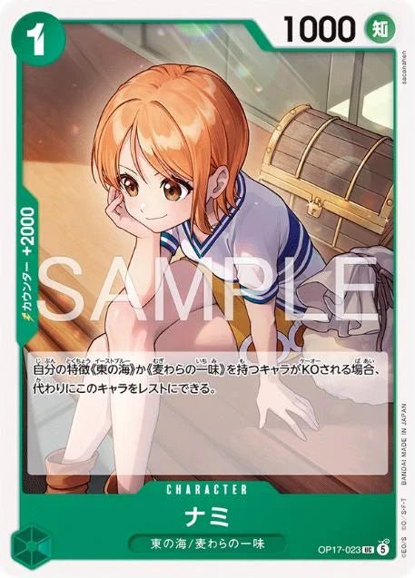 Nami OP17-023 One Piece Japanese World's Strongest Warriors by Moe‘s Vault on MYNTED