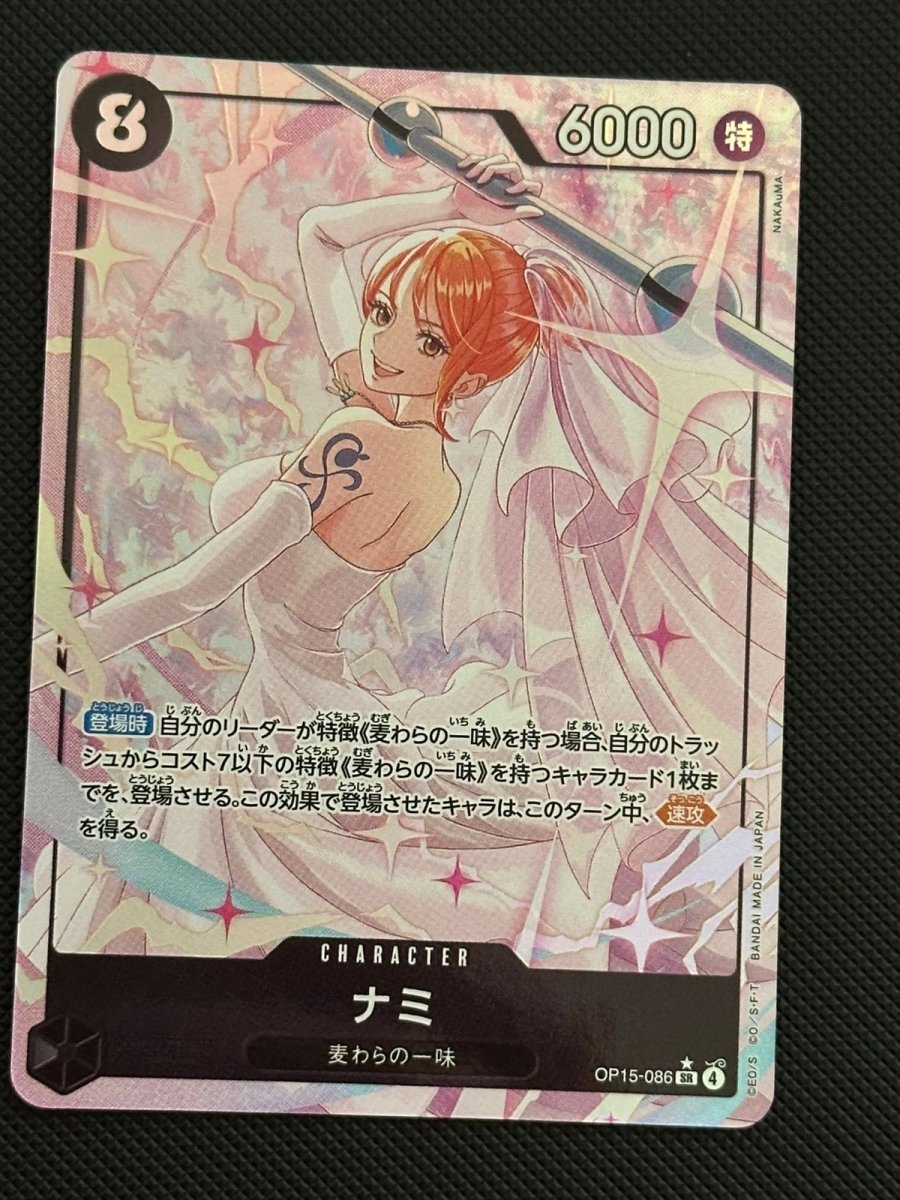Nami (Parallel) (JP) Adventure on KAMI's Island SR • OP15 - 086 Foil by Marnie’s TCG on MYNTED