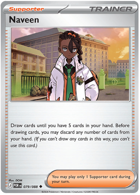 Naveen 079/088 Uncommon | Mega Evolution – Perfect Order by Worth the XP on MYNTED