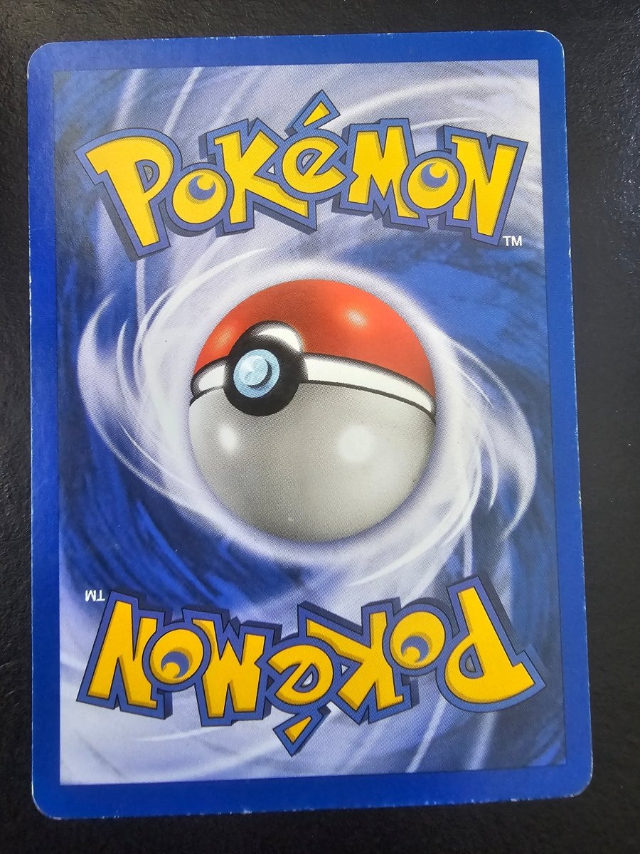 Neo Genesis Pichu 12 - MP by PlayVault on MYNTED