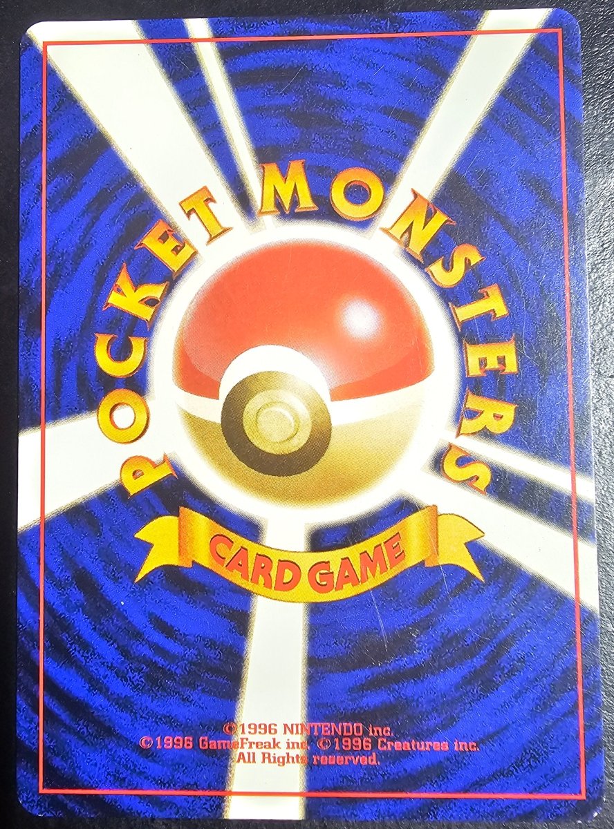 Neo Genesis Typhlosion 157 by PlayVault on MYNTED