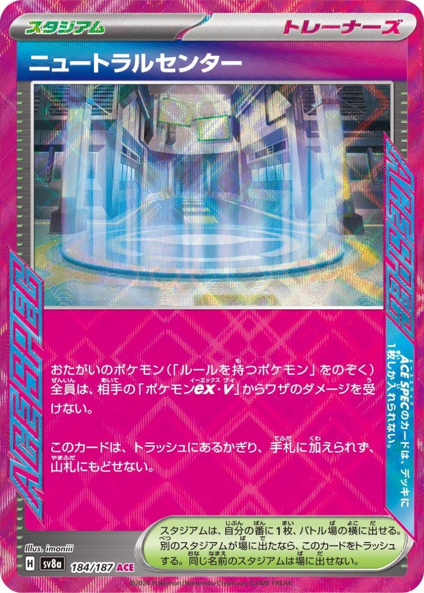 Neutralization Zone 184 Pokemon Japanese Terastal Festival by Moe‘s Vault on MYNTED