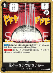 Never Existed... In The First Place OP13-098 One Piece Japanese Carrying on His Will by Moe‘s Vault on MYNTED
