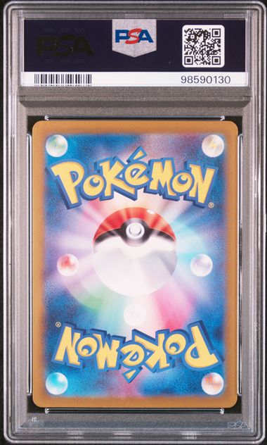 2023 POKEMON JAPANESE SV2a-POKEMON CARD 151 #173 PIKACHU ART RARE