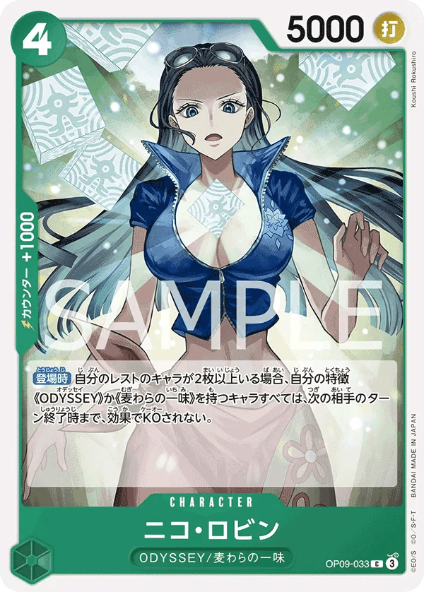 Nico Robin (JP) OP09-033 (Emperors in the New World) by Fsalshmasi TCG on MYNTED