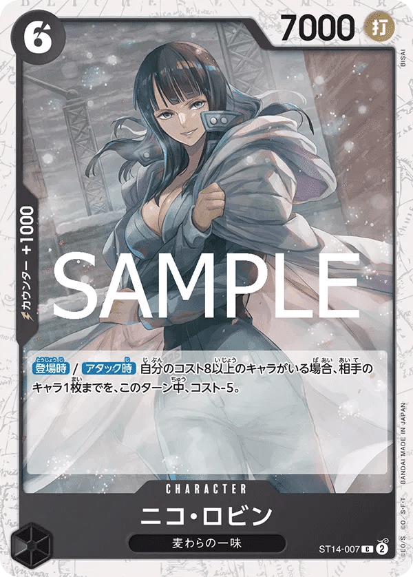 Nico Robin (JP) ST14-007 (PRB02 - One Piece Card the Best Vol. 2) by Fsalshmasi TCG on MYNTED