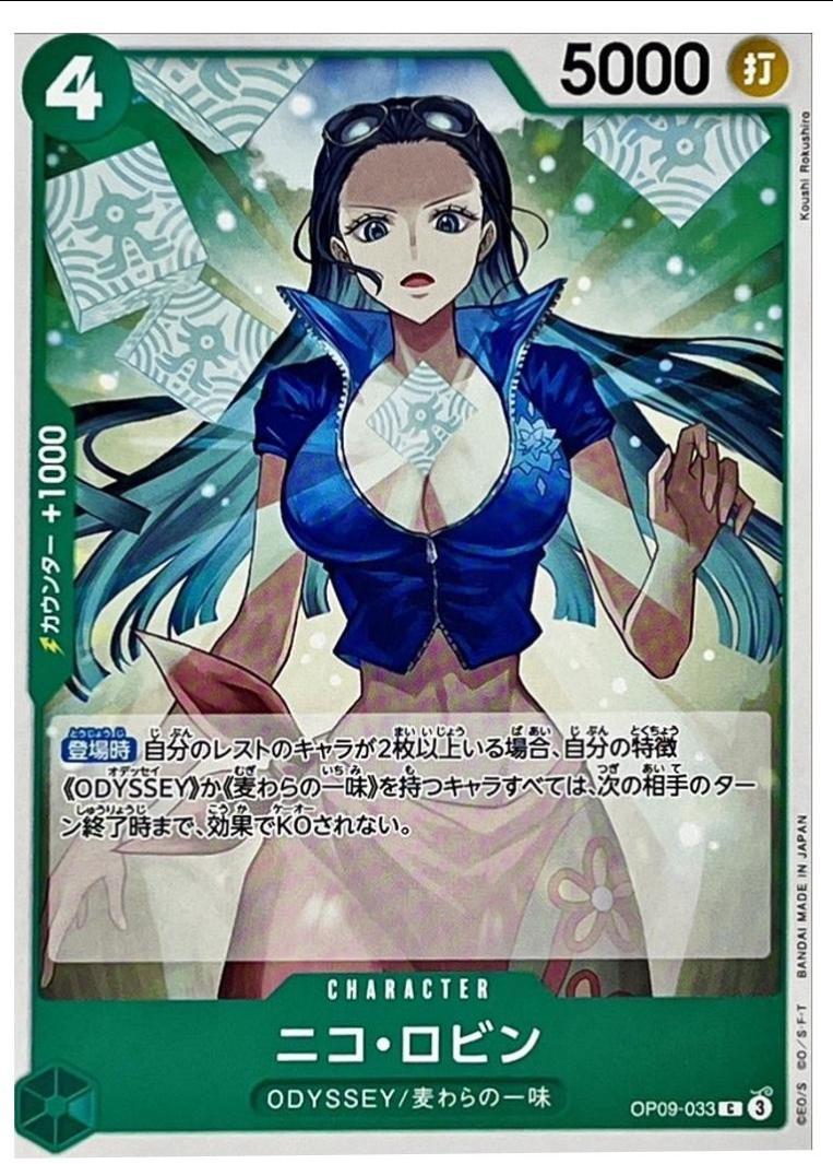 Nico Robin [PRB-02] OP09-033 One Piece Japanese Premium Booster 2 by Moe‘s Vault on MYNTED