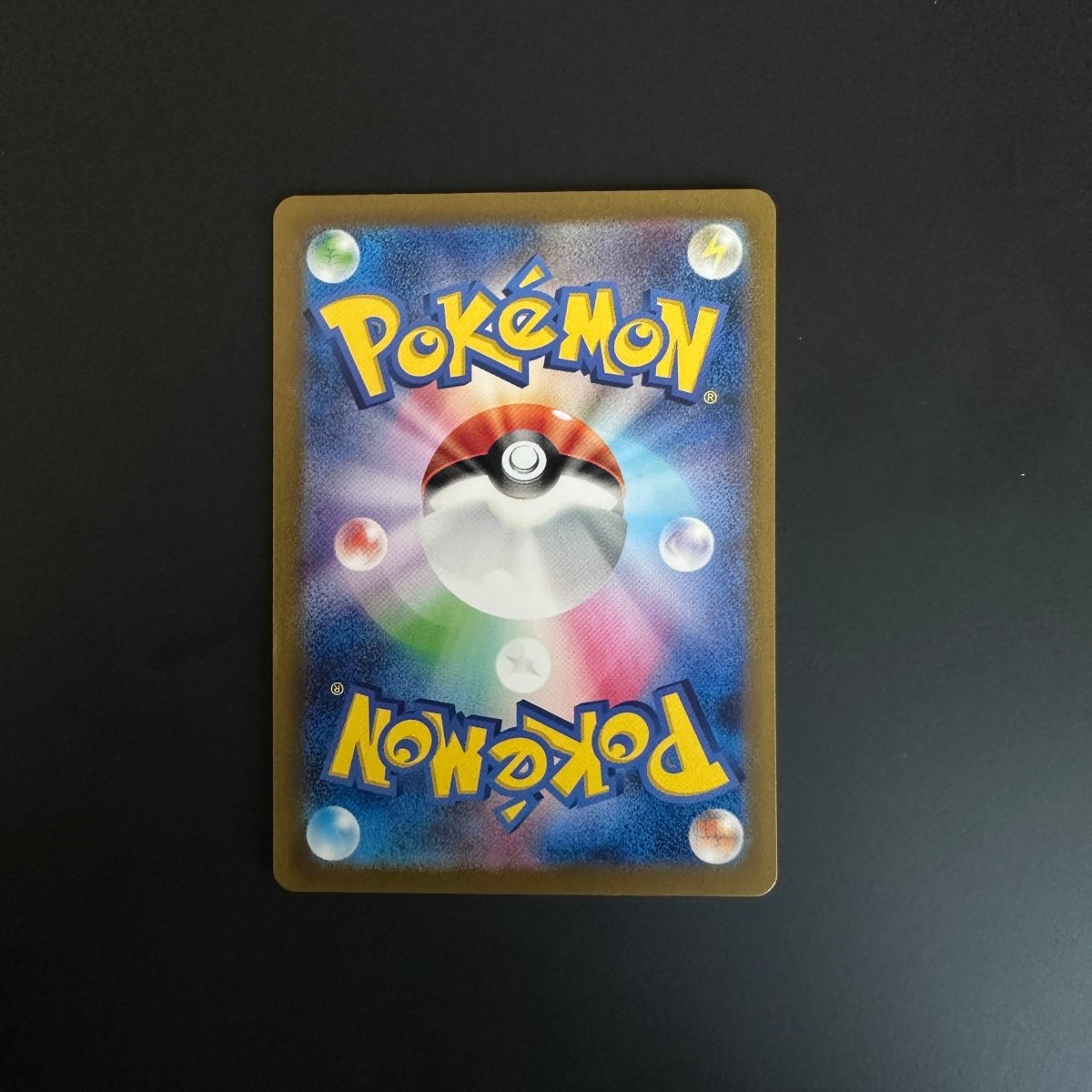 Nidoking (JP) Pokemon 151 Art Rare 174/165 by The Greatest on MYNTED