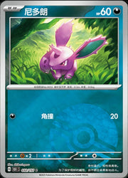 Nidoran [Reverse] 32 Pokemon Chinese 151 Collect by Moe‘s Vault on MYNTED