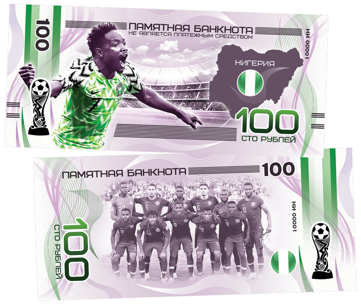 Nigeria - FIFA World Cup 2018 100 Rubles UNCB banknote by UNCB on MYNTED