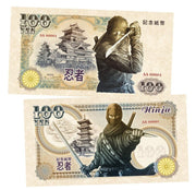 Ninja 100 Yen UNCB banknote by UNCB on MYNTED