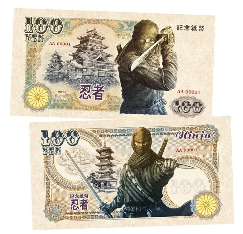 Ninja 100 Yen UNCB banknote by UNCB on MYNTED