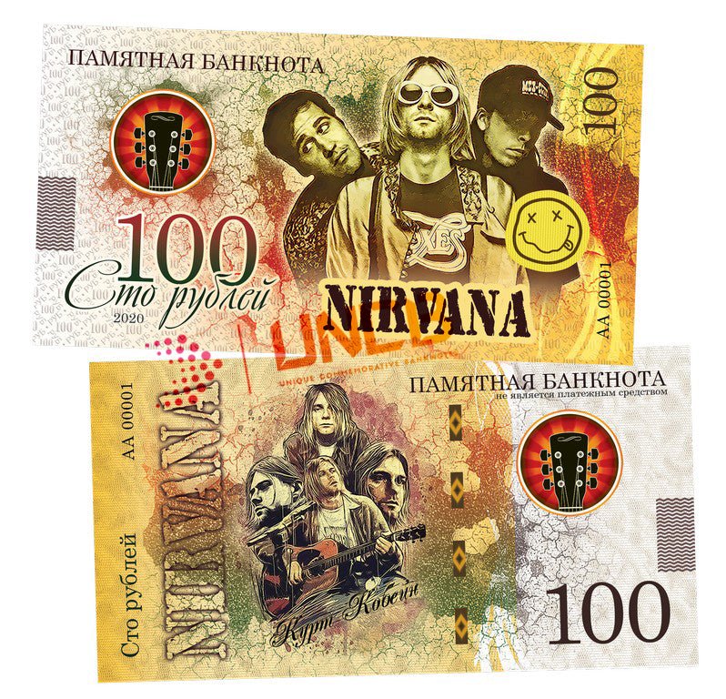 Nirvana 100 Rubles UNCB banknote by UNCB on MYNTED