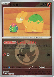 Numel - 022/193 (Energy Symbol Pattern) - MEGA Dream ex (M2a) by SAFAQATI on MYNTED