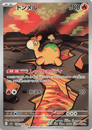 Numel 198 Pokemon Japanese Mega Dream ex by Shaibz TCG on MYNTED