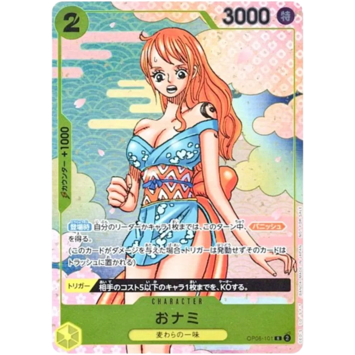 O - Nami (JP) One Piece Promotion Cards Promo • OP06 - 101 Foil by Marnie’s TCG on MYNTED