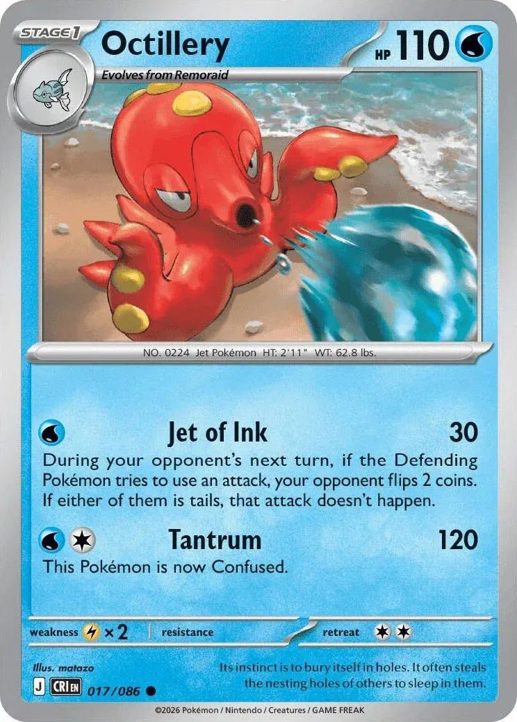 Octillery 017/086 · Reverse Holofoil (Chaos Rising) by Meeho Collectz on MYNTED