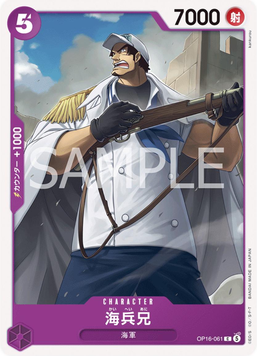 Older Brother Marine OP16-061 One Piece Japanese The Time of Battle by Moe‘s Vault on MYNTED