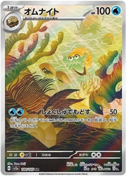 Omanyte 180 Pokemon Japanese Scarlet & Violet 151 by Shaibz TCG on MYNTED