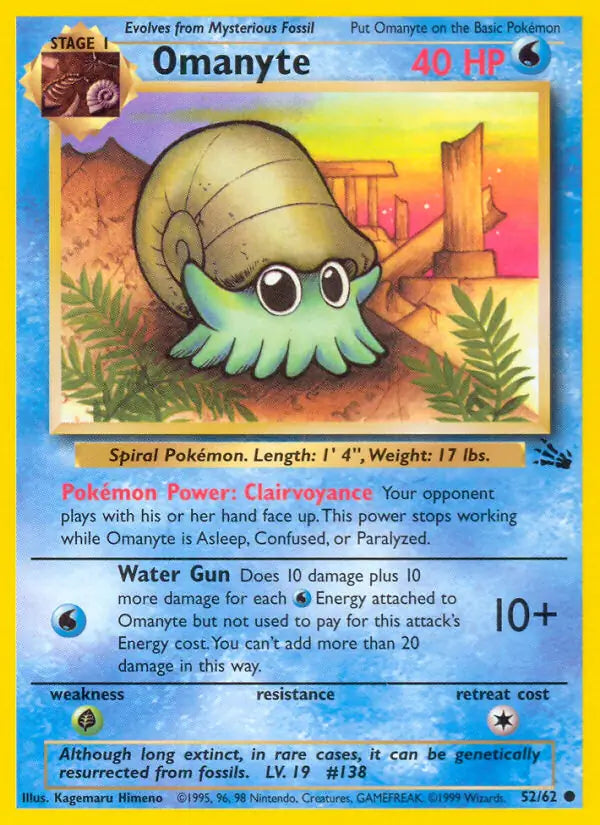Omanyte - 52/62 - Fossil (Unlimited)