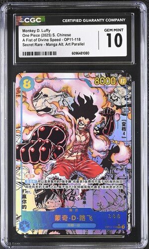 One Piece 2025 Monkey D. Luffy serialised CHZ by Luffy Collects on MYNTED