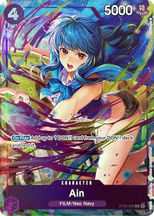 One Piece - Ain (Premium Card Collection - Best Selection Vol. 3 - ) - One Piece Promotion Cards (OP - PR) by TCGDON on MYNTED