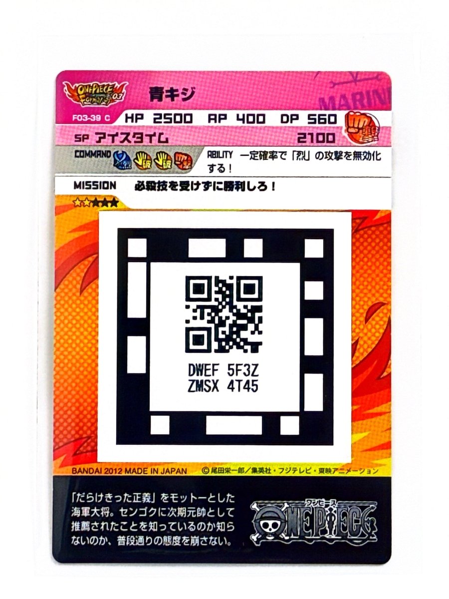 One Piece AR Carddass Bundle (2011–2012) – 26 Cards by TCGDON on MYNTED