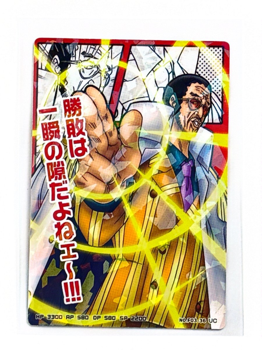 One Piece AR Carddass Bundle (2011–2012) – 26 Cards by TCGDON on MYNTED