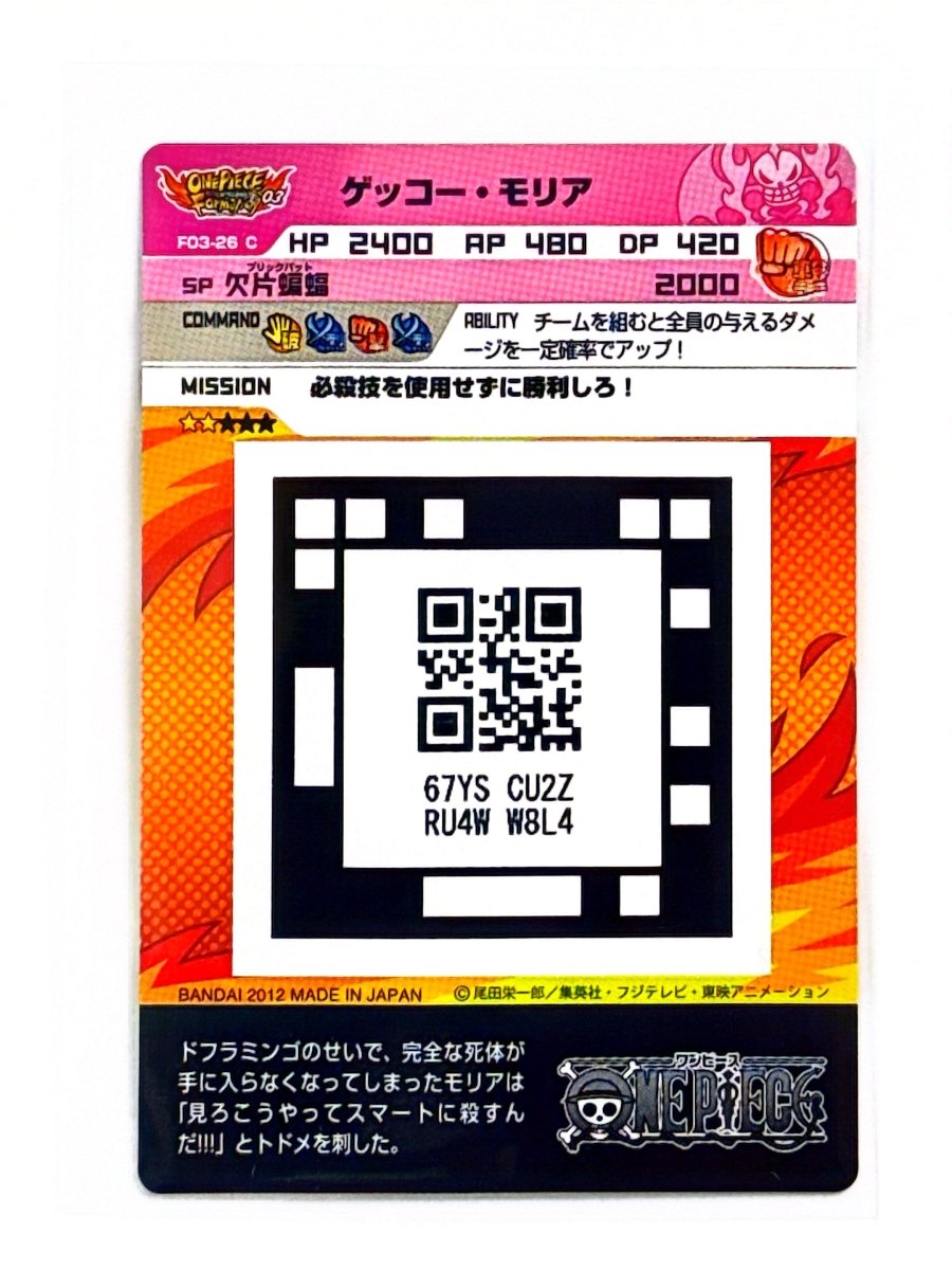 One Piece AR Carddass Bundle (2011–2012) – 26 Cards by TCGDON on MYNTED