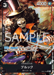 One Piece - Brook (046) (Alternate Art) - Extra Booster: Memorial Collection (EB - 01) by TCGDON on MYNTED