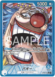 One Piece Buggy (042) (Parallel) - Emperors in the New World (OP09) by TCGDON on MYNTED