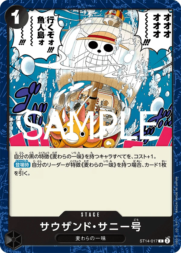 One piece card collections japanese by SlippinMike on MYNTED