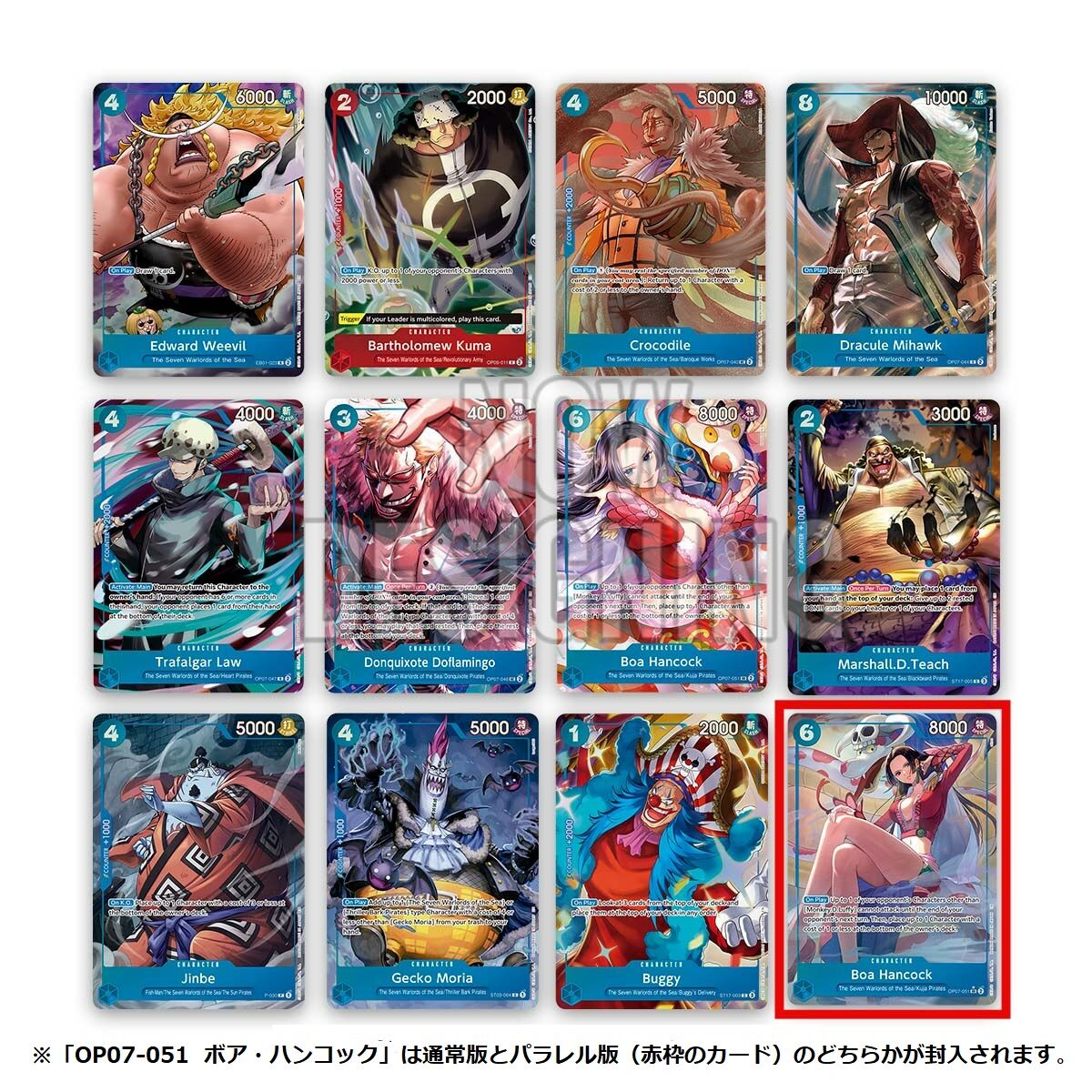 ONE PIECE Card Game China 2nd Anniversary Set Premium Bandai Exclusive (Japanese) - PRE ORDER by Ihemesai Collections on MYNTED