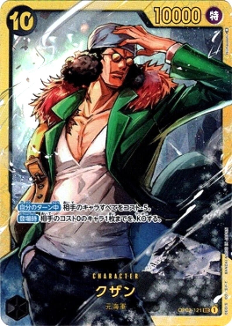 One Piece Card Game Kuzan OP02 - 121 SEC Japanese by Desert Pirates on MYNTED