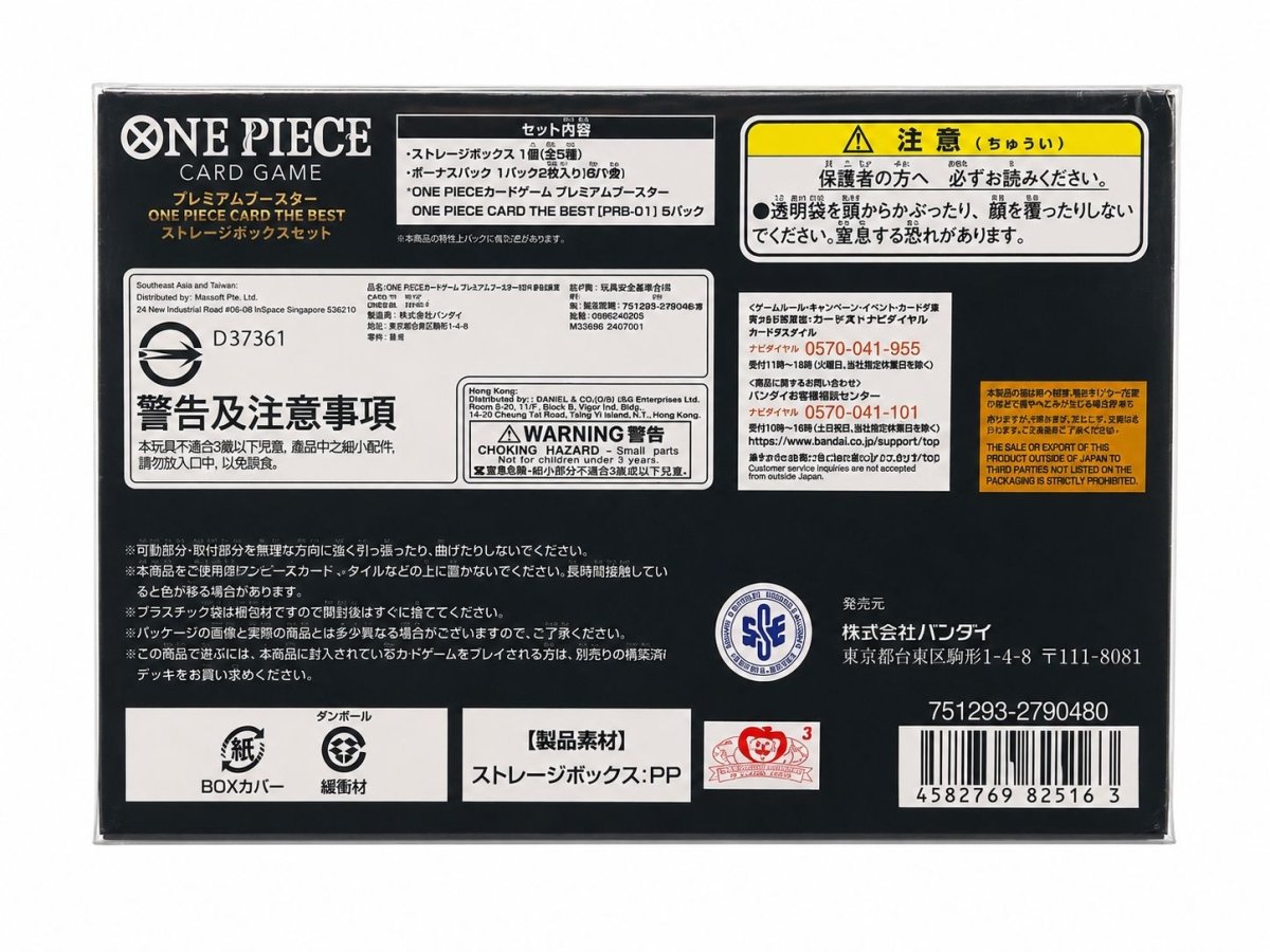 One Piece Card Game Premium Booster Storage Box Set (Japanese) – Sealed by Emirati TCG Store on MYNTED