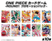 One Piece Card Game Round 1 Promotion Pack | Japanese Promo Pack PRE-ORDER by Ihemesai Collections on MYNTED