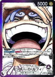 One Piece Card Luffy OP09 - 061 L Parallel Leader Japanese by Desert Pirates on MYNTED