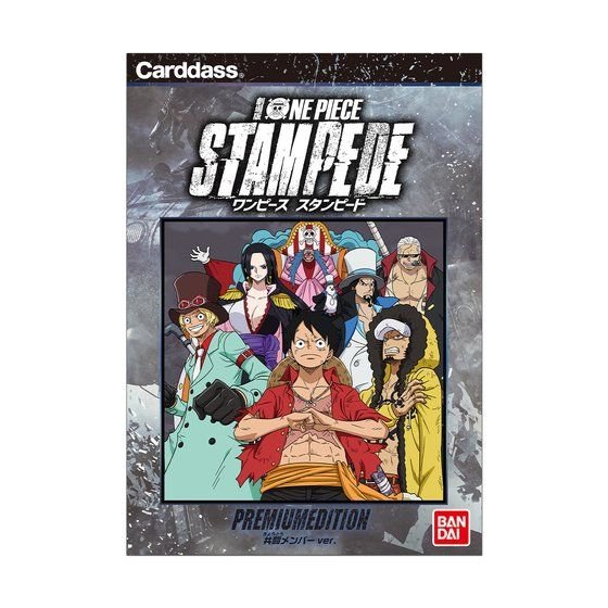 One Piece Carddass – STAMPEDE Premium Edition (2020) by TCGDON on MYNTED