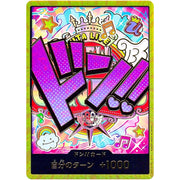 One Piece Cards - DON !! Card [Gold Frame] (Uta)The Best PRB - 01 Japanese by Desert Pirates on MYNTED