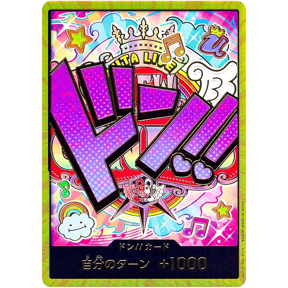 One Piece Cards - DON !! Card [Gold Frame] (Uta)The Best PRB - 01 Japanese by Desert Pirates on MYNTED