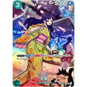 One Piece Cards - Okiku (SP Alt Art) OP01 - 035 R 500 Years in the Future Japanese by Desert Pirates on MYNTED
