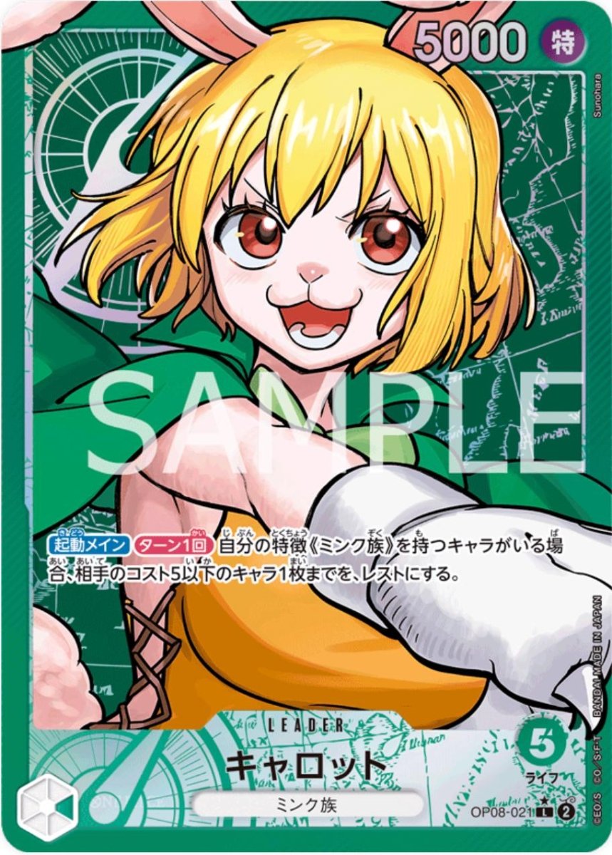One Piece - Carrot (021) (Parallel) - Two Legends (OP08) by TCGDON on MYNTED