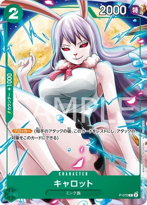 One Piece - Carrot - P-070 - Promo by TCGDON on MYNTED
