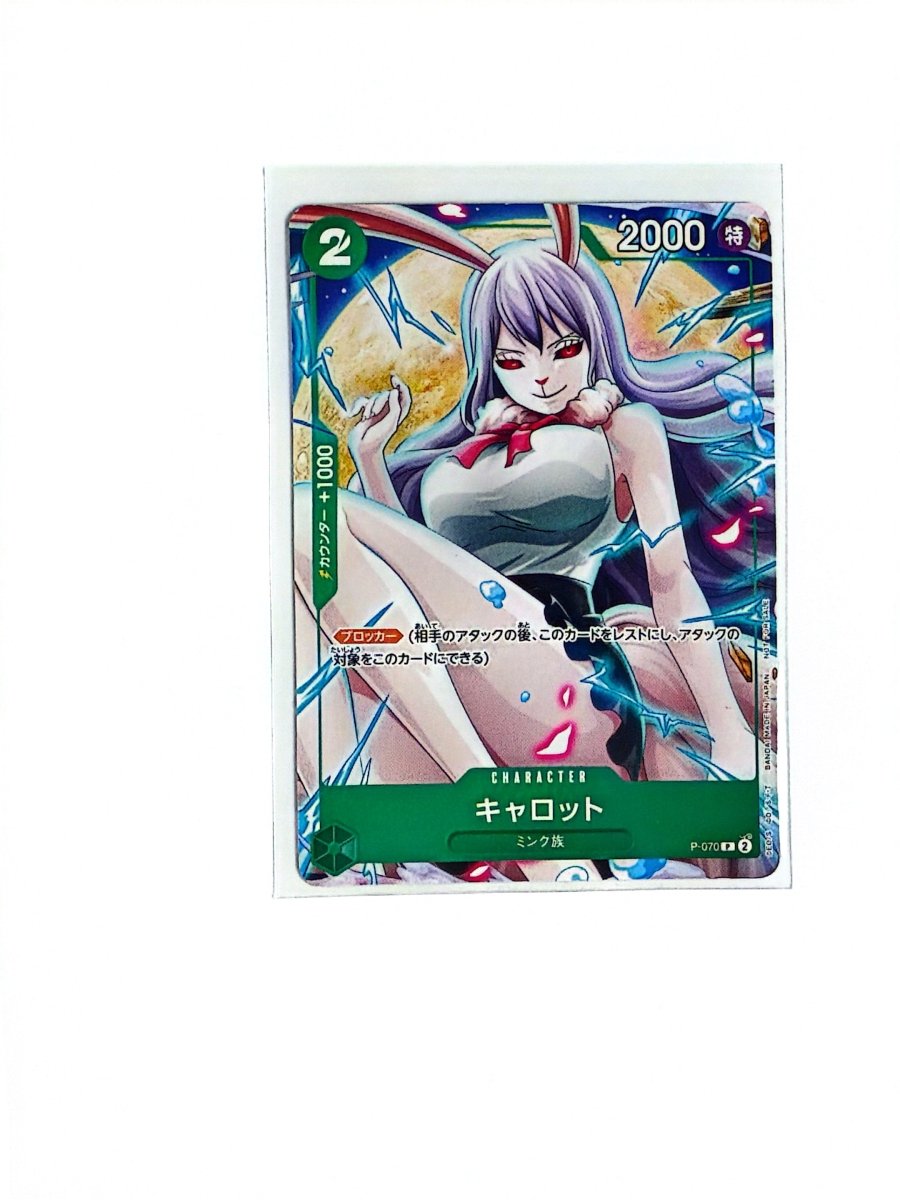 One Piece - Carrot - P-070 - Promo by TCGDON on MYNTED