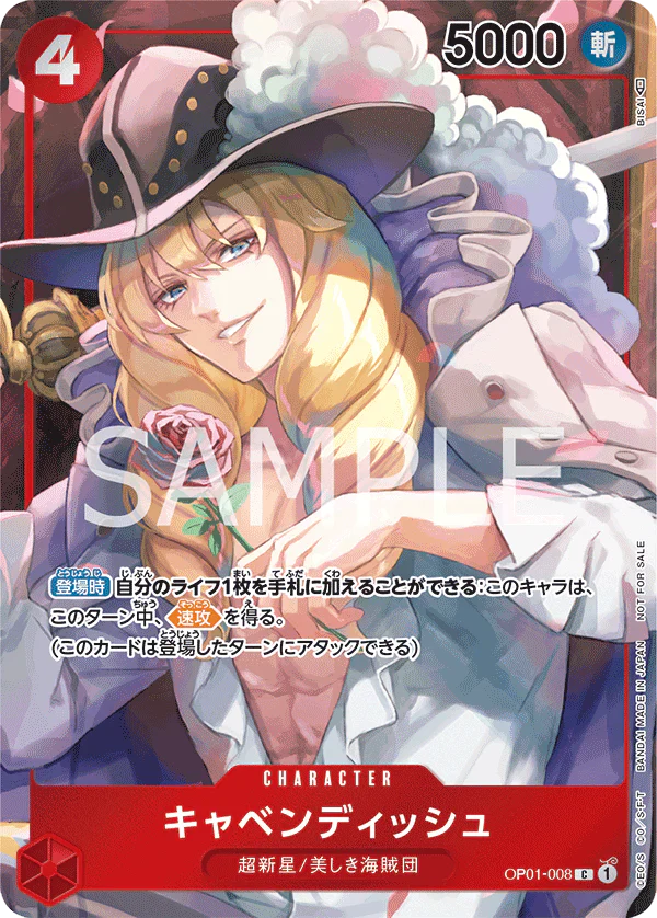 One Piece - Cavendish (Box Topper) OP01 - 008 (CHI) by TCGDON on MYNTED
