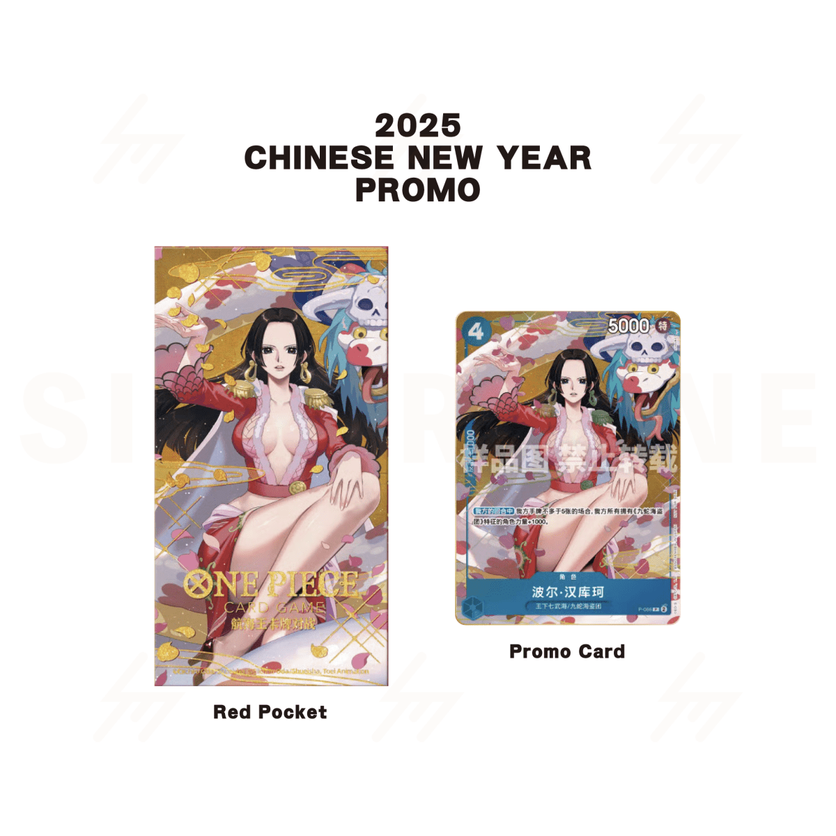 One Piece - Chinese New Year Red Envelope - Boa Hancock (Envelope with Sealed Card) by TCGDON on MYNTED